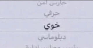 Telegram sticker 🌂 ابو زهره 😑 @SticZ_Bot • @aljoker_z_e