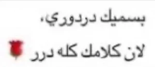 Video sticker 🎁 ابو زهره 😑 @SticZ_Bot • @aljoker_z_e