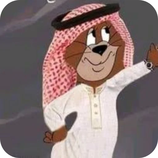 Телеграм стикер 😏 حقوق احمد