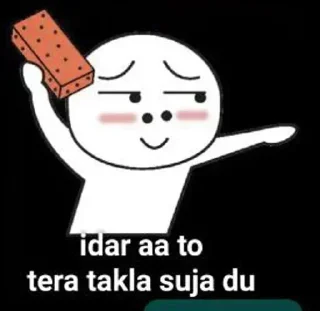 Telegram sticker 🤔 @singh_021 Vol.1