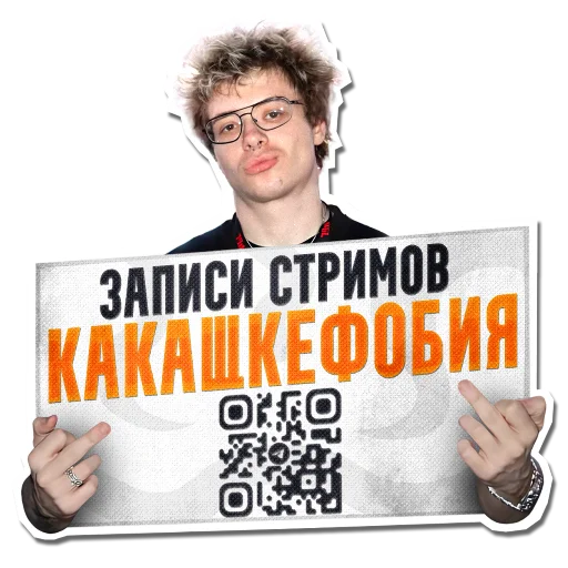 Telegram sticker 👍 денжакилсайд пак @dangerkillside