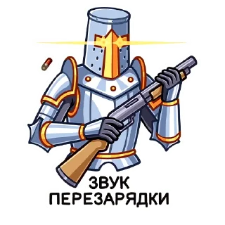 Telegram sticker 👿 Найт (@TgSticker)