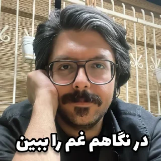 Sticker ✅ پروردگار فیزیک شجاعی