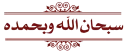 Video sticker 💎 قناة أقوال مأثورة ودرر منثورة
