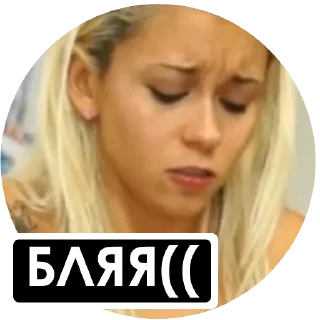 Telegram sticker 😒 pornomemes @notxxx