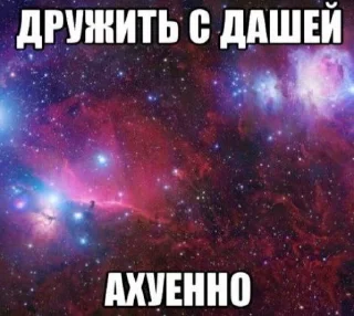 Video sticker 😍 Больше стиков тут: @stikery4