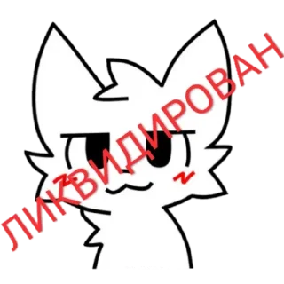 Telegram sticker 😵 Глупый Бойкиссер | @mxaiw_red 2/7