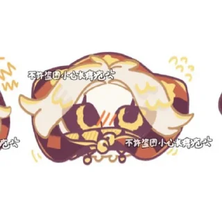 Телеграм стикер ❤ ШУТЫ 2 @rich_uwu