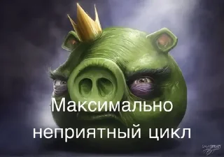 Telegram sticker 🌟 Птички сидим не рыпаемся :: @fStikBot