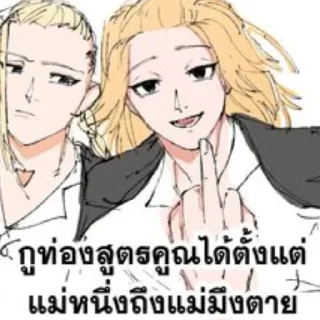Video sticker 😋 sticker