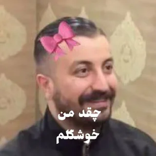 Telegram sticker 🎀 گاد پوری🎀   52hz@