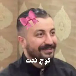 Telegram sticker 🎀 گاد پوری🎀   52hz@