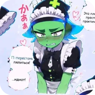 Video sticker 🖼 Трусики