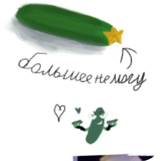 Telegram sticker 🖼 Трусики