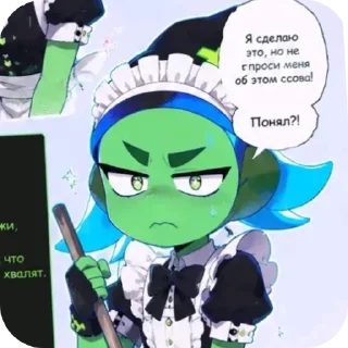 Video sticker 🖼 Трусики