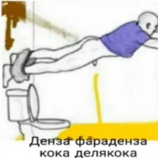 Video sticker 🏛 помойная яма