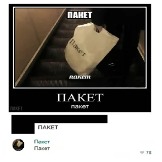 Telegram sticker 🥡 помойная яма