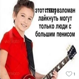 Telegram sticker ❌ помойная яма