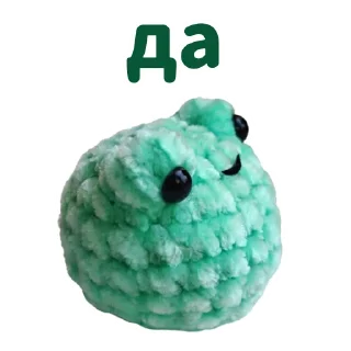 Telegram sticker 👍 Крошка лягушка • @similiana