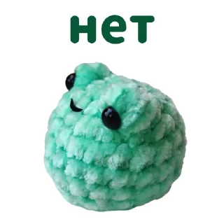 Telegram sticker ❌ Крошка лягушка • @similiana