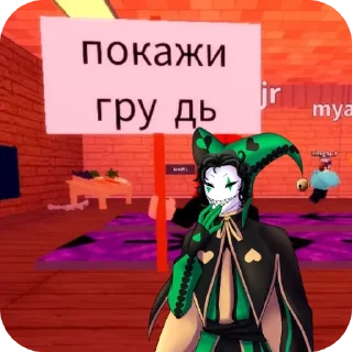 Телеграм стикер 🔥 SLAI💅⭐💚