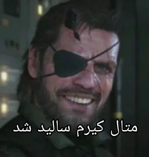 Sticker 🔥 بازی بی ادبی