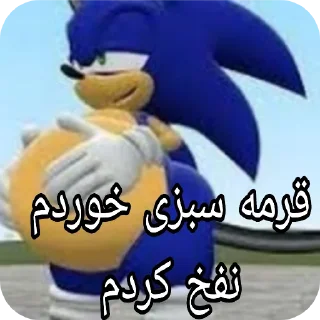 Telegram sticker 🧸 بازی بی ادبی