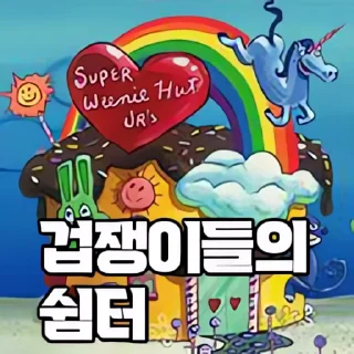 Video sticker 👻 거시콘2 @DCConSticker