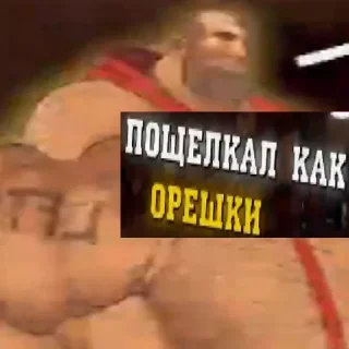 Sticker 😎 ембалымба тф2