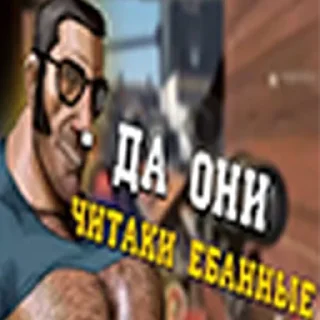 Telegram sticker 🤬 ембалымба тф2