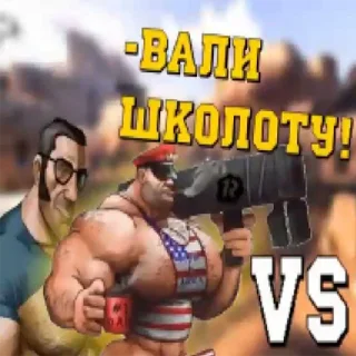 Video sticker 😠 ембалымба тф2