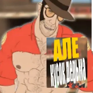 Video sticker ☎️ ембалымба тф2