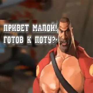 Telegram sticker 👋 ембалымба тф2