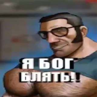 Telegram sticker 😎 ембалымба тф2