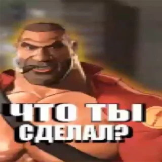 Video sticker 🤨 ембалымба тф2