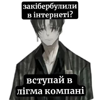 Video sticker 🧍 blyadei corrodit | limbus company