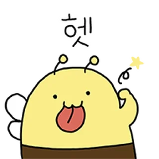 Telegram stiker ⭐ 삐뚤빼뚤 하찮은 꿀벌 윙윙이 @moe_sticker_bot