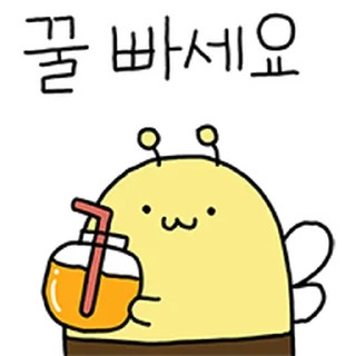 Video sticker ⭐ 삐뚤빼뚤 하찮은 꿀벌 윙윙이 @moe_sticker_bot
