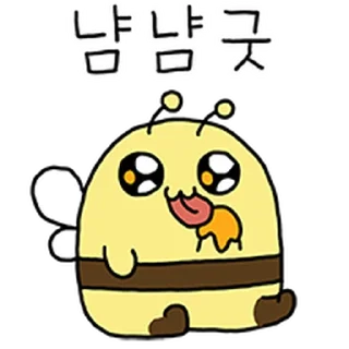 Telegram stiker ⭐ 삐뚤빼뚤 하찮은 꿀벌 윙윙이 @moe_sticker_bot