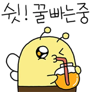 Telegram stiker ⭐ 삐뚤빼뚤 하찮은 꿀벌 윙윙이 @moe_sticker_bot