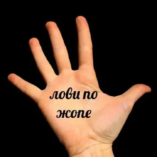 Sticker 😡 Все стикеры тг кликай и бери 👉 @stiki_tg_nah_canal