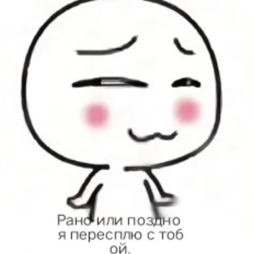 Telegram stiker 🙂 Your baby @kissese 💕