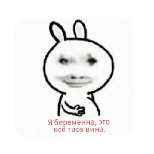 Telegram stiker 👂 Your baby @kissese 💕