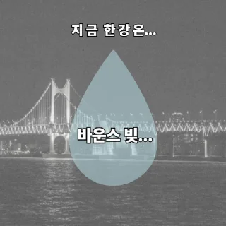 Video sticker 😭 bit_korea