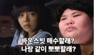 Telegram sticker 💋 bit_korea