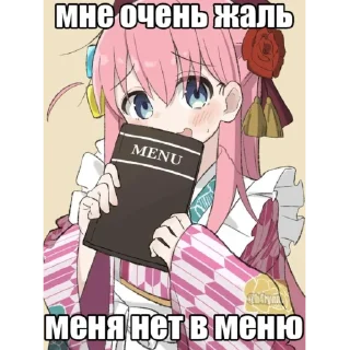 Video sticker 😅 Bocchi_blaymie