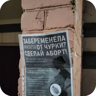 Телеграм стикер 🧱 Набор тт фоток от уколотого