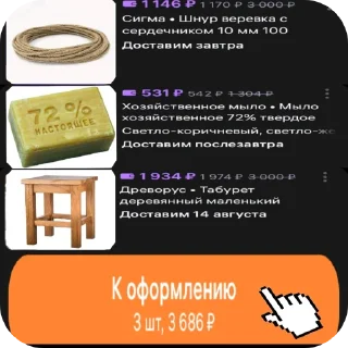 Телеграм стикер 🖼 Набор тт фоток от уколотого