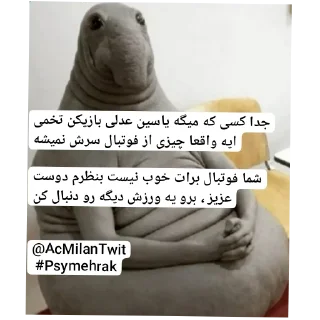 Telegram sticker 👍 @ac_milan_retard_fans