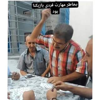 Video sticker 🤥 @ac_milan_retard_fans